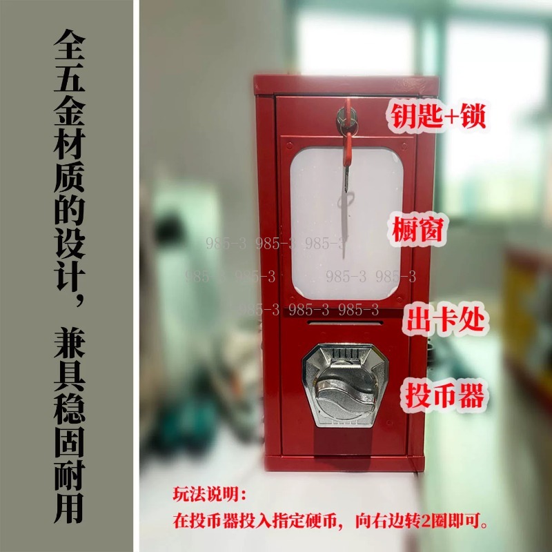 Coin-operated sticker vending  - Arcade Vending & Laundry Revenue recension och pris