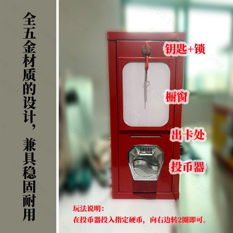 Outdoor Arcade Card Twisting M - Arcade Vending & Laundry Revenue recension och pris