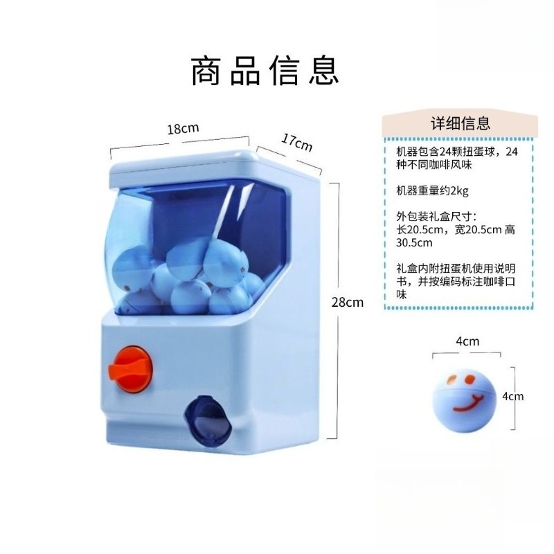 Arcade Coffee Capsule Machine  - Arcade Vending & Laundry Revenue recension och pris